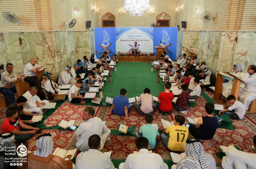 العتبة العلوية المقدسة تحتفي بتخرج (150) طالباً من مشروع الدورات القرآنية في المساجد والحسينيات
