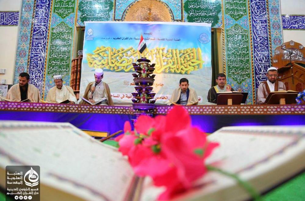 وفد العتبة العلوية يزور الختمات القرآنية في بغداد وكركوك وصلاح الدين