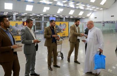 العتبة العلوية المقدسة تودع قوافل حجاج بيت الله الحرام عبر مطار النجف الأشرف الدولي