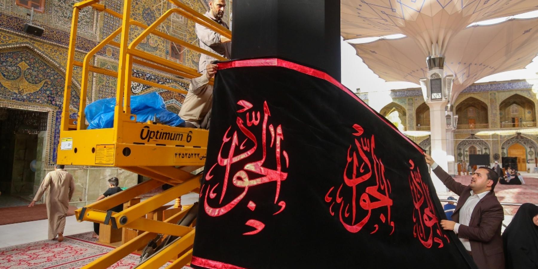 شعبة التطريز تنجز العديد من القطع واللافتات في ذكرى شهادة الإمام الجواد (عليه السلام)