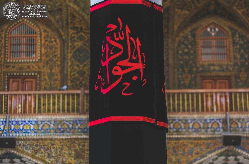 شعبة التطريز تنجز العديد من القطع واللافتات في ذكرى شهادة الإمام الجواد (عليه السلام)