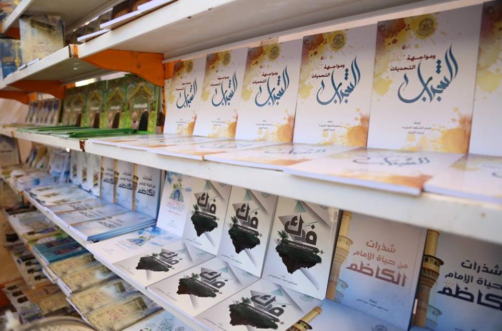 افتتاح جناح خاص لقسم الشؤون الدينية في معرض مهرجان الغدير السابع