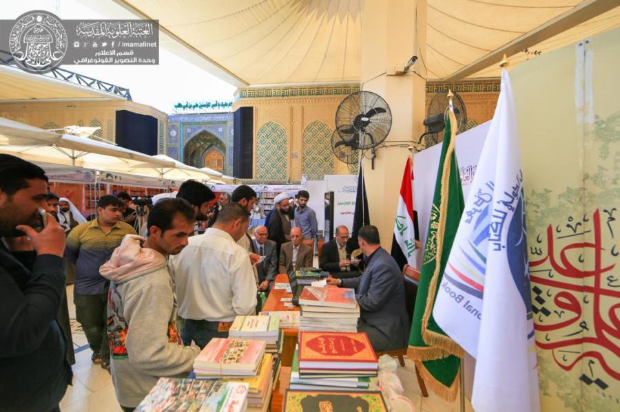 The Intellectual and Cultural Affairs Department Invites the National and International Printing and Publishing Associations to Participate in its Book Fair