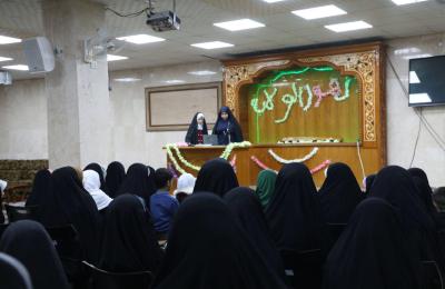 معهد الكوثر القرآني النسوي في العتبة العلوية يختتم دورة " نور الولاية للفتيات "