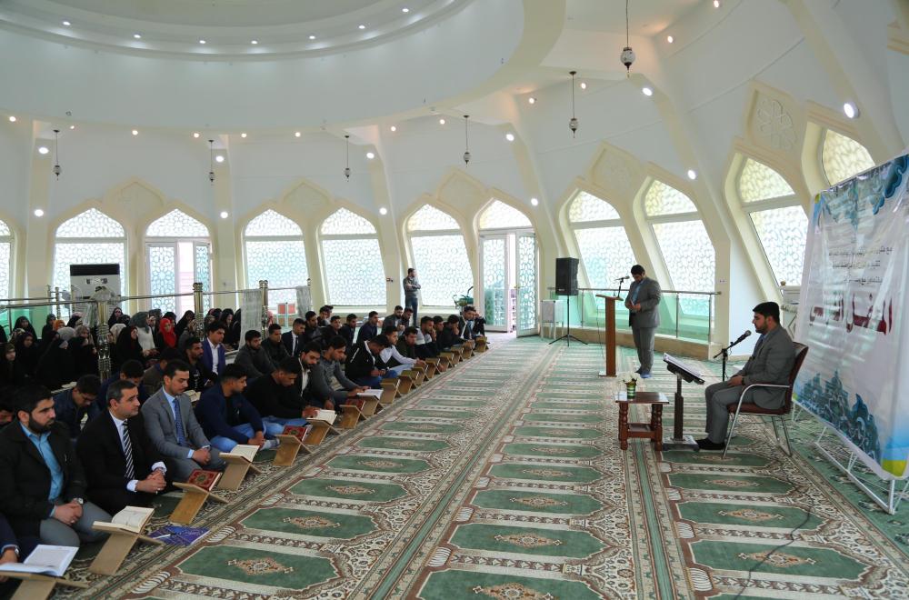 العتبة العلوية تقيم محفلاً قرآنياً في الجامعة الإسلامية في ذكرى ولادة الرسول الأكرم (ص)