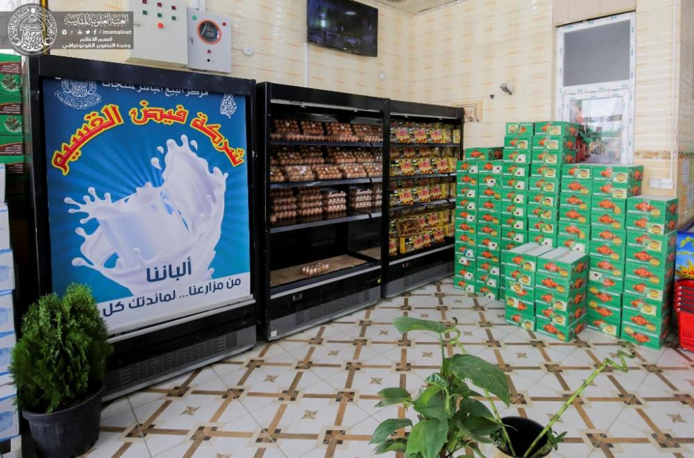 شركة فيض القسيم تفتتح مركزها التسويقي الأول لمنتجات العتبة العلوية مع اقتراب شهر رمضان المبارك 