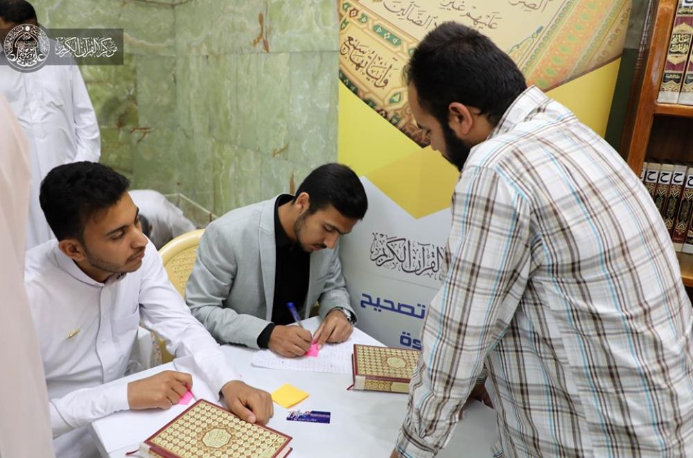 مركز القرآن الكريم ينشر محطات تعليم القراءة الصحيحة في أرجاء الصحن الحيدري الشريف 