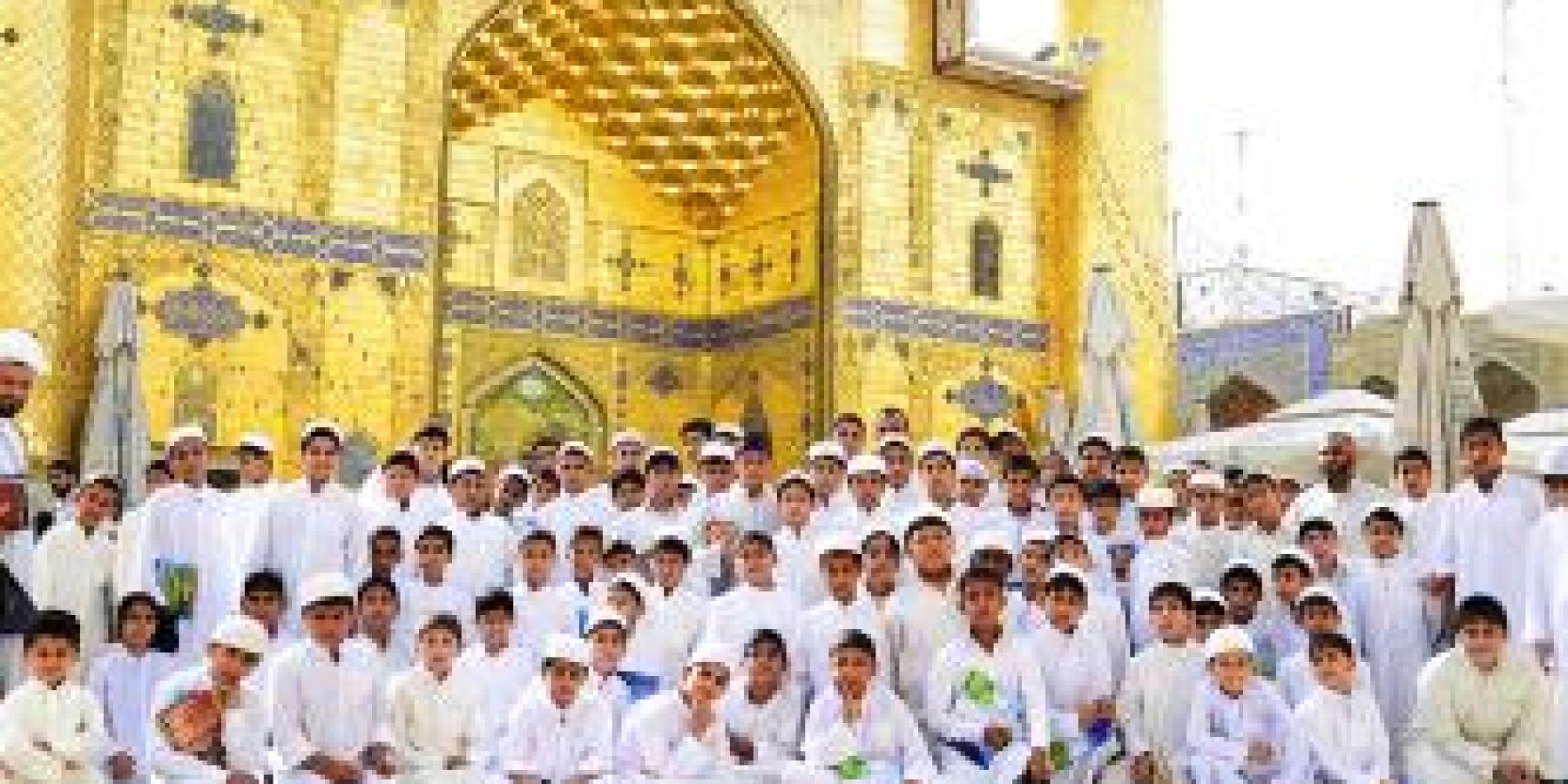 العتبة العلوية المقدسة ترعى برنامجاً قرآنياً لأكثر من 100 طالب من مدرسة الإمام الحسين (عليه السلام) القرآنية للبراعم