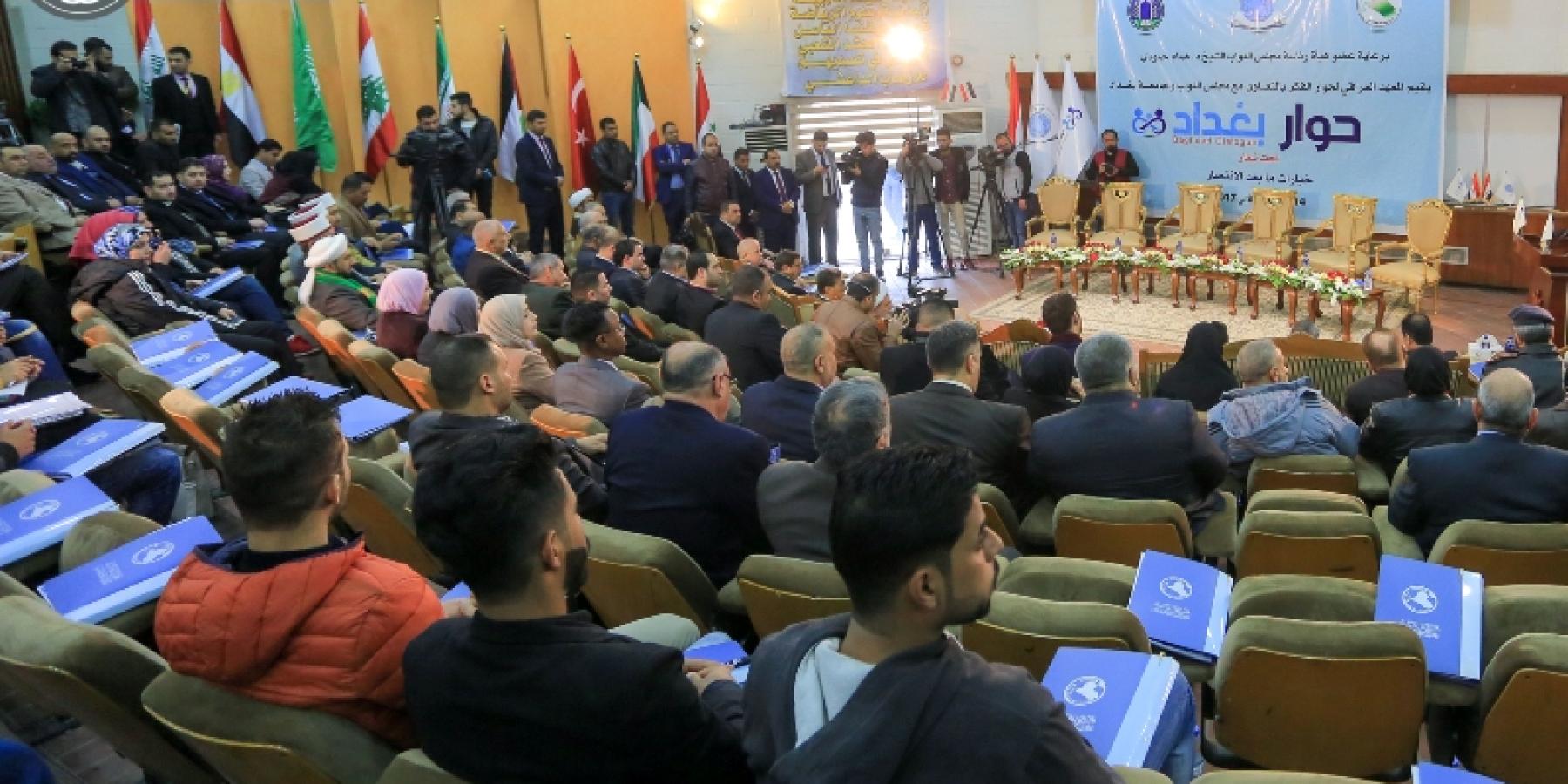 العتبة العلوية تشارك في مؤتمر حوار بغداد