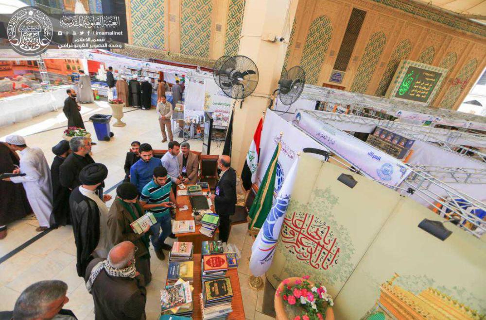العتبة العلوية تعلن عن مشاركة أكثر من 200 دار نشر محلية وعربية ودولية في معرض النجف الأشرف للكتاب
