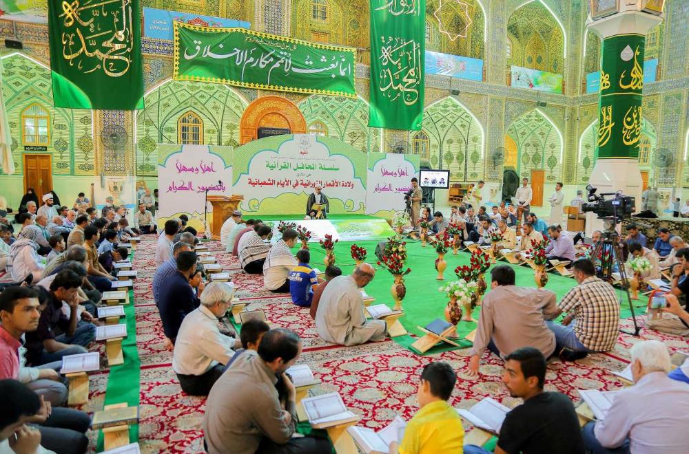 العتبة العلوية تُكَرِّم القراء الفائزين في المسابقات القرآنية الوطنية والدولية