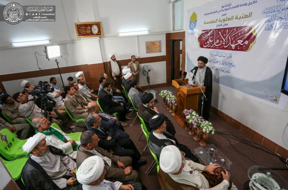  معهد الإمام علي (ع) التابع للعتبة العلوية يطلق مشروع الدورات القرآنية في المحافظات خلال شهر رمضان المبارك