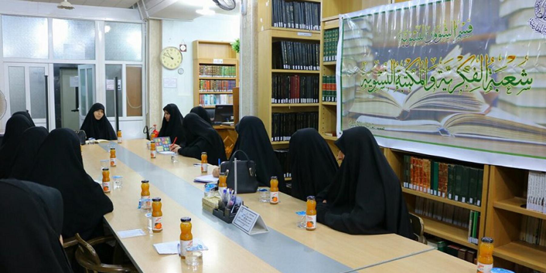 شعبة الفكرية والمكتبة النسوية في العتبة العلوية المقدسة تقيمان برنامجها الثقافي(كتاب تحت المجهر)