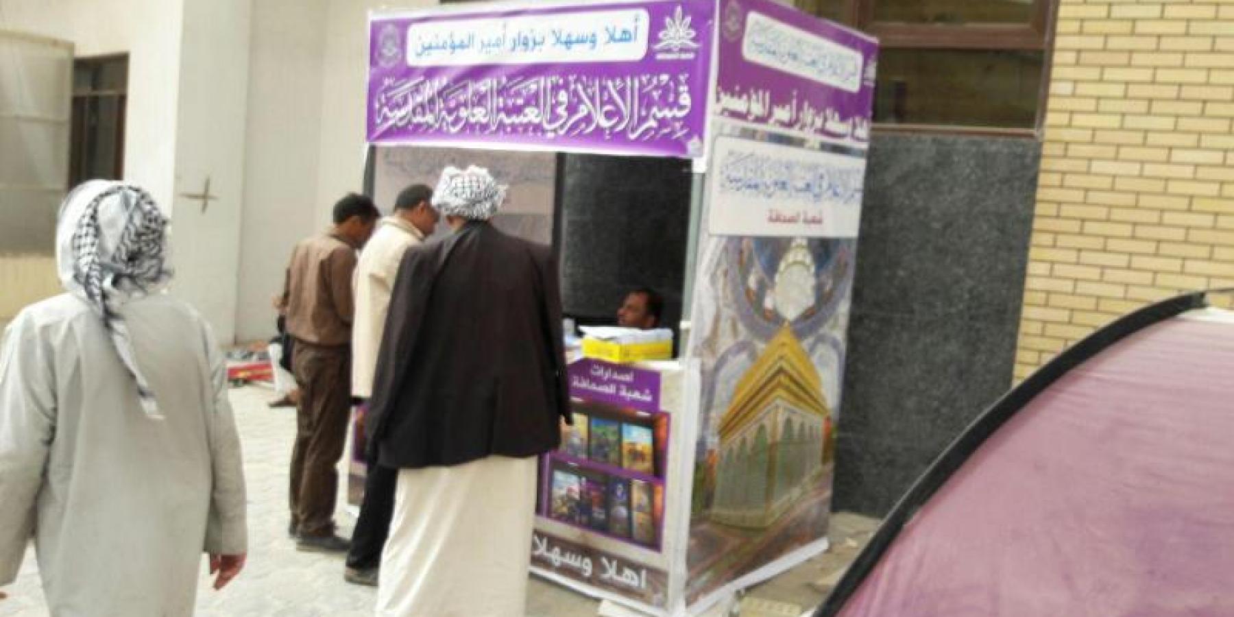شعبة الصحافة في العتبة العلوية المقدسة تستنفر جهود كوادرها خلال زيارة أربعينية الإمام الحسين(عليه السلام)