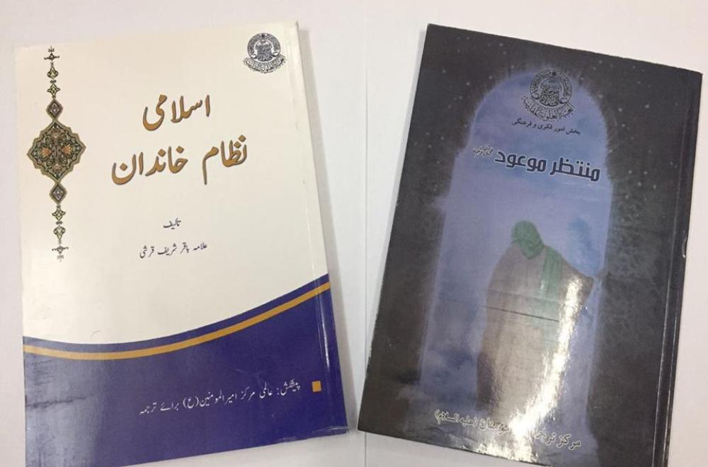 مركز أمير المؤمنين(عليه السلام) للترجمة ينجز ترجمة أكثر من 12 عنوانا إلى ستة لغات