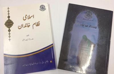 مركز أمير المؤمنين(عليه السلام) للترجمة ينجز ترجمة أكثر من 12 عنوانا إلى ستة لغات