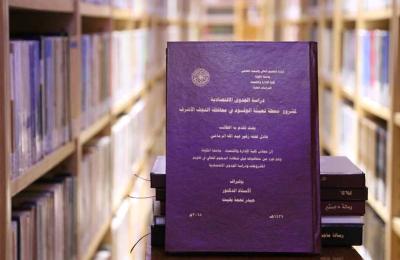 مجموعة من طلبة الدراسات العليا (الماجستير) يهدون رسائلهم البحثية إلى مكتبة الروضة الحيدرية