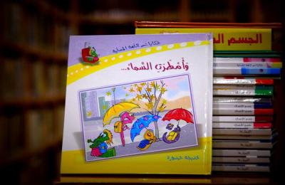  مكتبة الروضة الحيدرية ترفد " مكتبة الطفل " بمجموعة من الإصدارات الجديدة