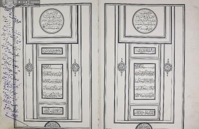  مكتبة الروضة الحيدرية : أكثر من 5 آلاف كتاب ومطبوع حجري نادر ونسخة من المصحف لا يرى بالعين المجردة