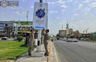 العتبة العلوية تباشر بطباعة وتركيب أكثر من (150) إعلاناً خاصاً بمناسبة عيد الغدير الأغر