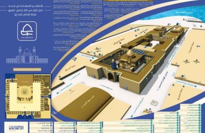وحدة دليل الزائرين في العتبة العلوية ... جهود مكثفة في ذكرى شهادة الزهراء (ع)