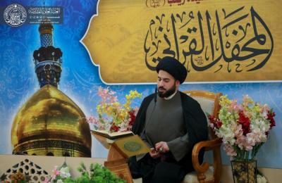 مركز القرآن الكريم في العتبة العلوية يقيم محفلاً قرآنياً تلفزيونياً