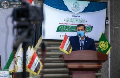 انطلاق أعمال الملتقى الوطني الافتراضي للمؤسسات القرآنية في العراق من رحاب مرقد أمير المؤمنين (عليه السلام)