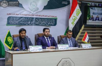 مركزُ القرآنِ الكريمِ في العتبة العلوية يختتمُ فعالياتِ الأسبوعِ العلويّ القرآنيّ