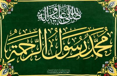 العتبة العلوية تستعد للمبعث النبوي الشريف بنشر اللافتات ومظاهر الزينة في رحاب المرقد العلوي المطهر 