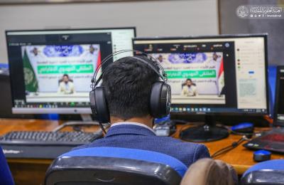 العتبة العلوية تقيم الملتقى المهدوي الافتراضي 