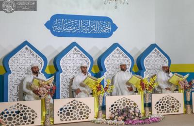 للعام العاشر على التوالي ... مركز القرآن الكريم في العتبة العلوية يقيم الختمة القرآنية الرمضانية
