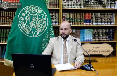 مركز القرآن الكريم في العتبة العلوية يقيم ندوة علمية بعنوان (الوظيفة التفسيرية للقراءات القرآنية- دراسة تحليلية)