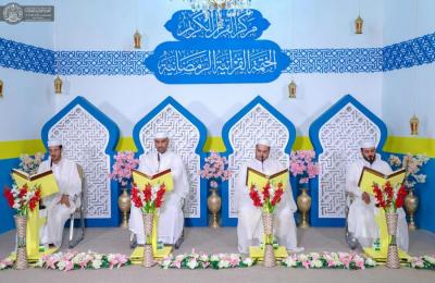 مركز القرآن الكريم في العتبة العلوية يختتم برامجه الرمضانية