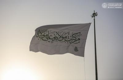 العتبة العلوية المقدسة ترفع راية الغدير الأغر في مركز مدينة النجف الأشرف