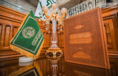 العتبة العلوية تزيح الستار عن نسخة مطبوعة من فهرست مخطوطات الخزانة الغروية 