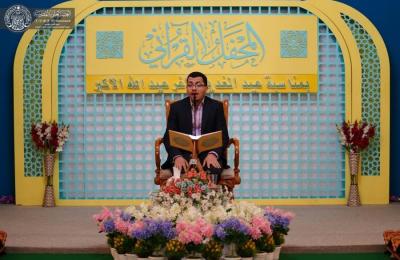 مركز القرآن الكريم في العتبة العلوية يقيم محفله السنوي الخاص بعيد الغدير الأغر
