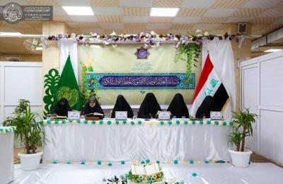 العتبة العلوية المقدسة ... انطلاق مسابقة الغدير القرآنية النسوية في حفظ القرآن الكريم 
