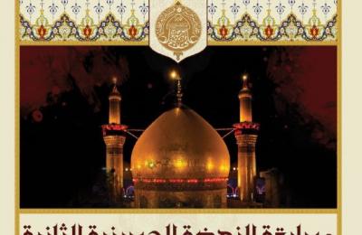 قسم الشؤون الدينية في العتبة العلوية المقدسة يعلن عن انطلاق مسابقة النهضة الحسينية