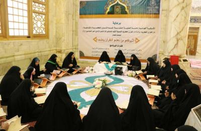 العتبة العلوية المقدسة... وحدة دار القرآن الكريم النسوية تقيم جلسات قرآنية للزائرات 