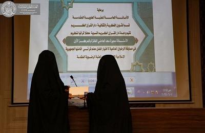دار القرآن الكريم النسوية تحتفي بالفائزة الأولى في مسابقة الرضوان الدولية