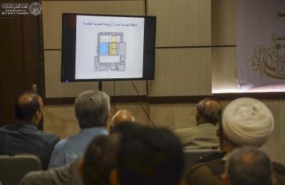العتبة العلوية المقدسة تقيم ندوة ثقافية حول دور الشيخ البهائي(رض) في هندسة الحرم العلوي المطهر