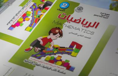 في إطار مبادرة العتبة العلوية المقدسة لطباعة المناهج الدراسية بدأت دار (أبو طالب) بطباعتها ومن ثم توزيعها مجاناً