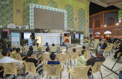 الأمانة العامة للعتبة العلوية المقدسة تطلق فعاليات المنصة العلوية خلال شهر رمضان المبارك