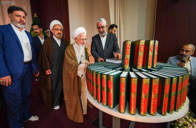 بحضور علمائي وأكاديمي .. العتبة العلوية المقدسة تحتفي بالمرجع الديني آية الله الشيخ عبد الله جوادي آملي