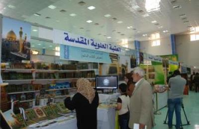 اختتام فعاليات معرض بغداد الدولي الثاني للكتاب وسط مشاركة فاعلة للعتبات المقدسة