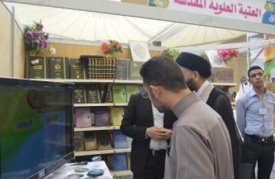 إقبالٌ واسعٌ على إصدارات المكتبة القرآنية التخصصية ضمن جناح العتبة العلوية المقدسة في معرض الكتاب الدولي السادس