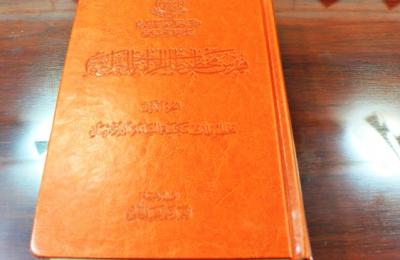 العتبة العلوية المقدسة تنجز المرحلة الاولى من فهرسة نفائس مخطوطات الخزانة العلوية 