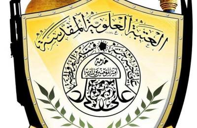 مقاتلو فرقة الامام علي القتالية التابعة للعتبة العلوية المقدسة يشاركون في تحرير أربع قرى ضمن عمليات قادمون يانينوى