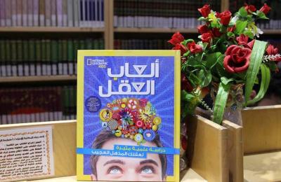 مكتبة الروضة الحيدرية في العتبة العلوية المقدسة تعتزم فتح مكتبة خاصة بالطفل