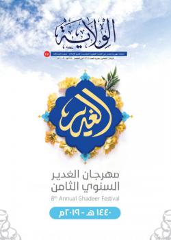 العدد 131